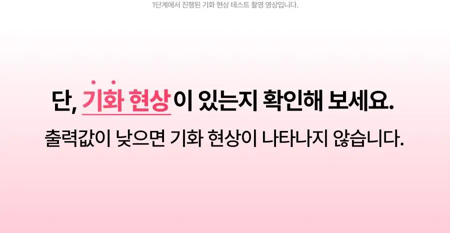 [7월 올영픽/카즈하PICK] 톰 투앤티업 기획세트 (누디베이지/누디핑크) 상세페이지 17